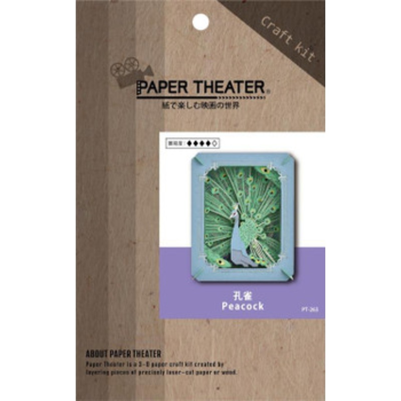 Ensky PT-263 Paper Theater Peacock