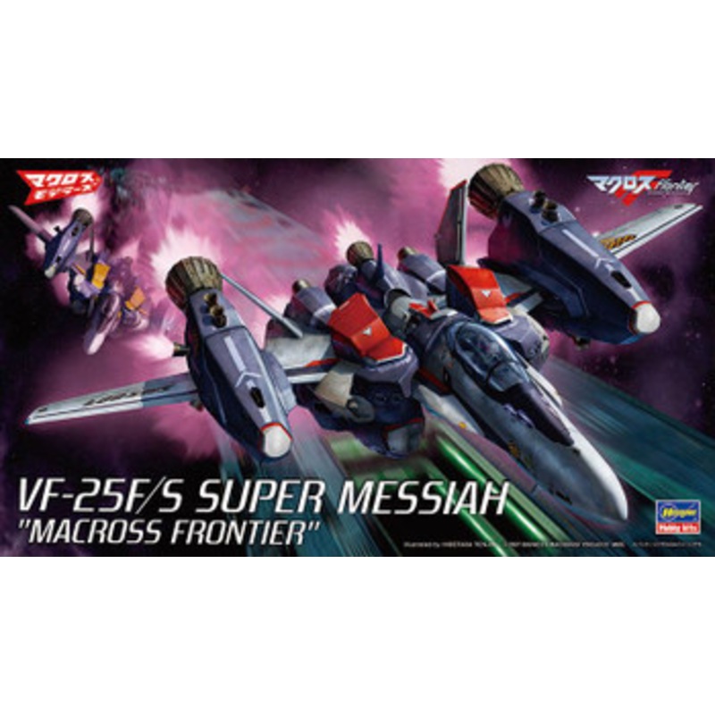 Hasegawa 1/72 VF-25F/S Super Messiah Plastic Model (Macross Frontier)
