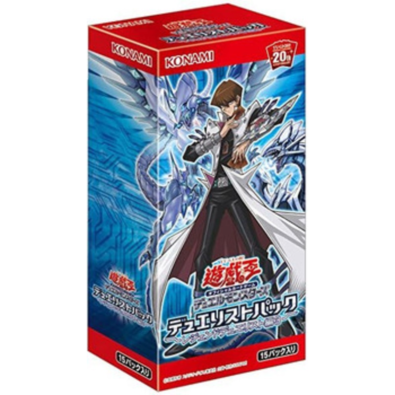 Konami Yu-Gi-Oh! Yugioh OCG Legendary Duelists 3 Booster Set