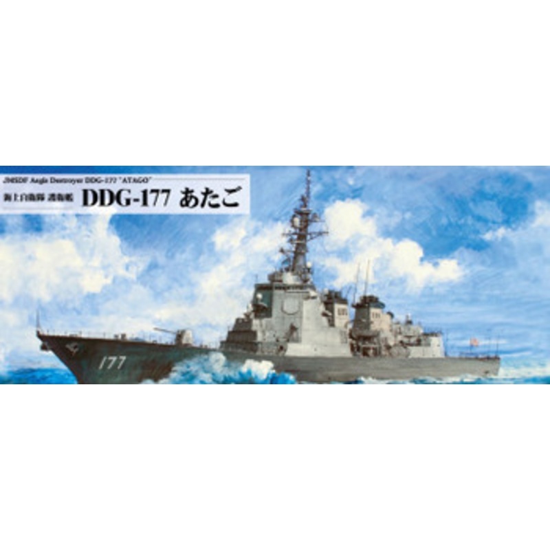 Pit-Road Skywave 1/350 JMSDF Destroyer DDG-177 Atago Plastic Model JB33