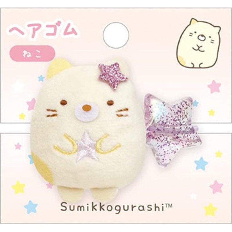 San-x Sumikko Gurashi Hair Rubber Band Neko