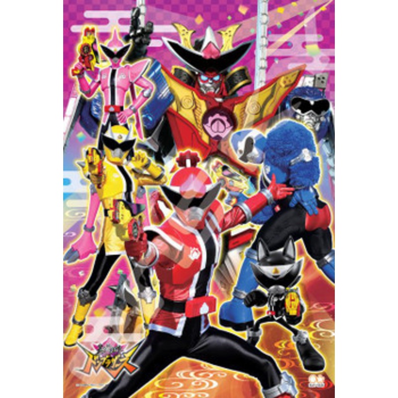 Ensky Jigsaw Puzzle Avataro Sentai Donbrothers Colorful Fighters (108 L-Pieces)