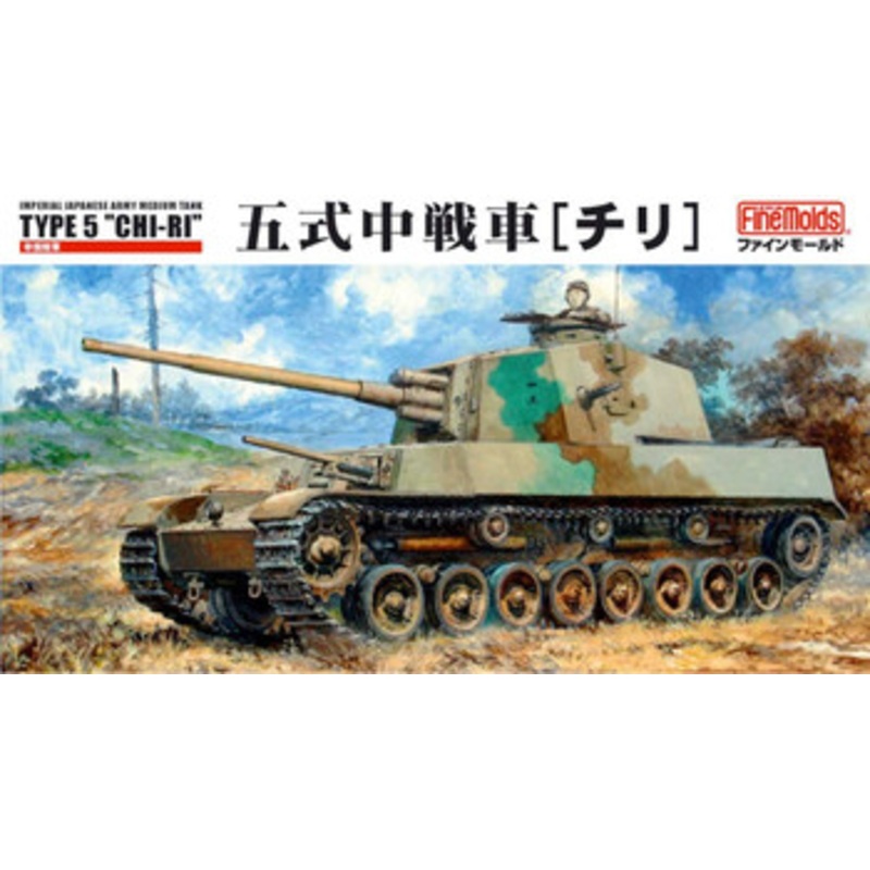 Fine Molds 1/35 IJA Medium Tank Type 5 CHI-RI Plastic Model
