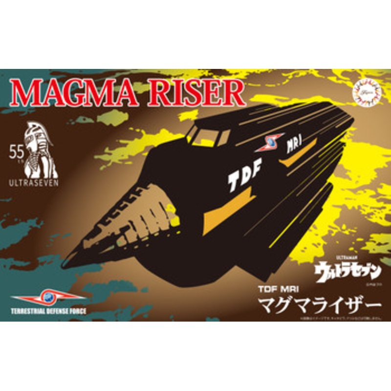 Fujimi Earth Defense Force Ultra Garrison Magma Riser TDF MRI 55th Anniversary Package Ver. Plastic Model