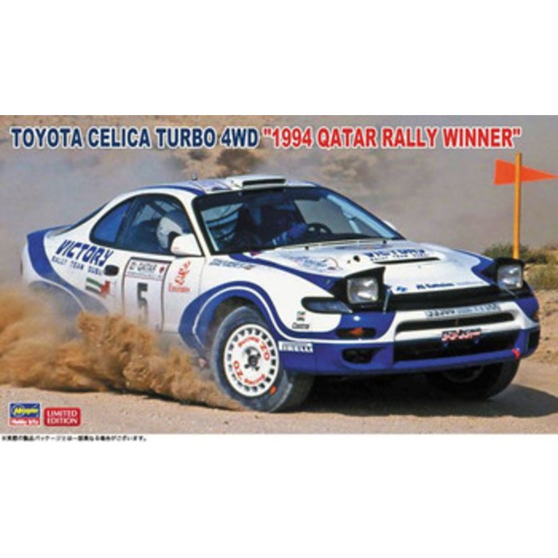 Hasegawa 1/24 Toyota Celica Turbo 4WD ‘1994 Qatar Rally Winner’ Plastic Model