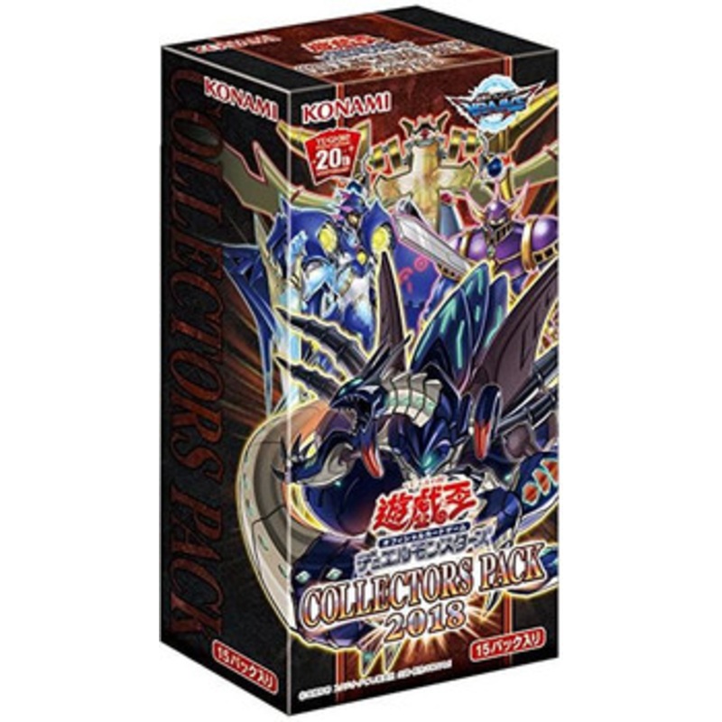 Konami Yu-Gi-Oh! Yugioh OCG Collectors Pack 2018 Booster Set