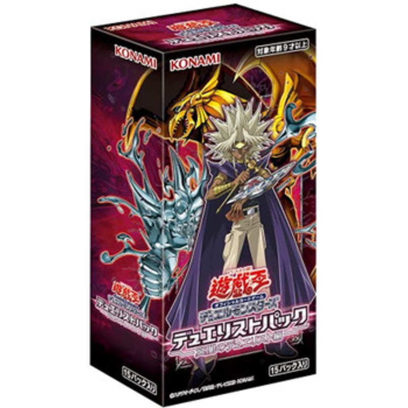 Konami Yu-Gi-Oh! Yugioh OCG Duelist Of Darkness Booster Set