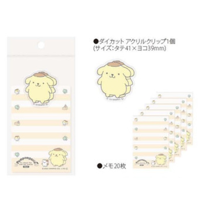 Notepad with Clip Sanrio Character Pom Pom Purin