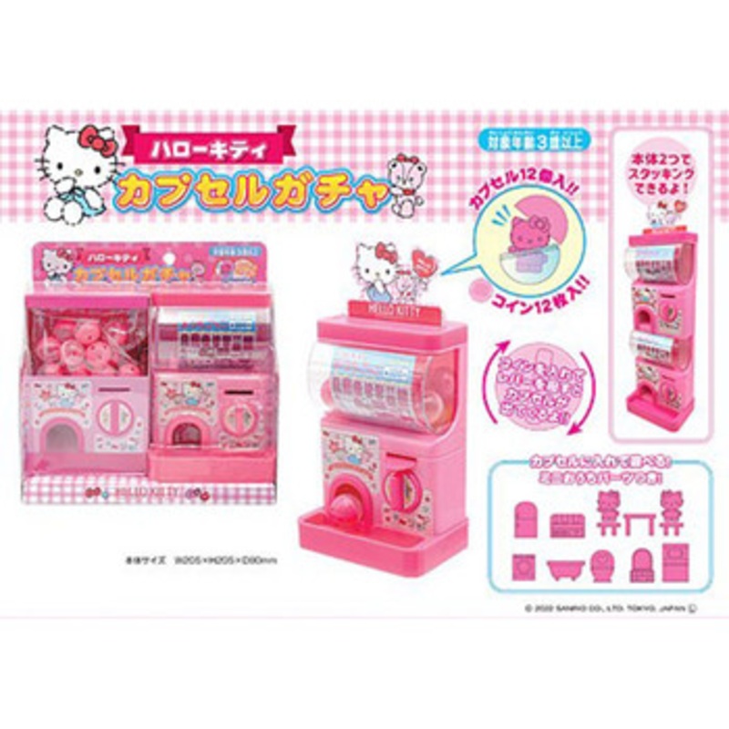 ONOEMAN Capsule Toy Gashapon Machine Hello Kitty