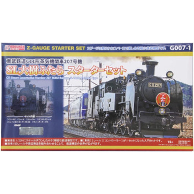 Rokuhan G007-1 Type C11 Steam Locomotive No.207 Tobu Railway SL ‘Taiju Futara’ Starter Set (Z Scale)