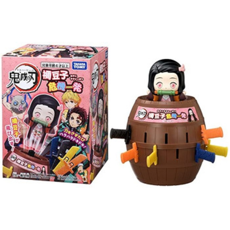 Takara Tomy Demon Slayer : Kimetsu no Yaiba Pop-up Nezuko