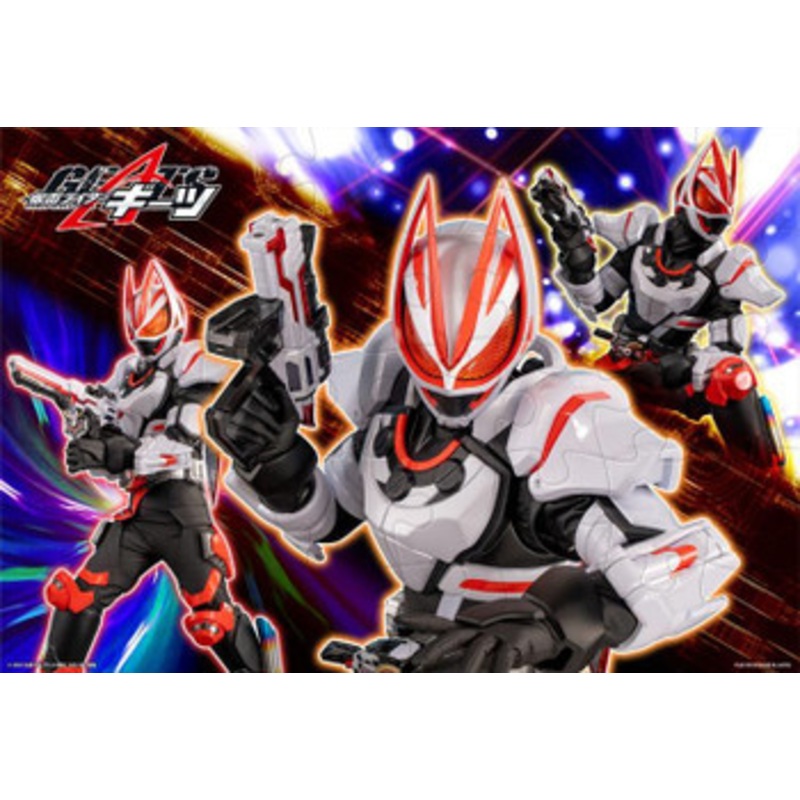Tenyo MK40-797 Jigsaw Puzzle Kamen Rider Geats (40 Pieces) Child Puzzle
