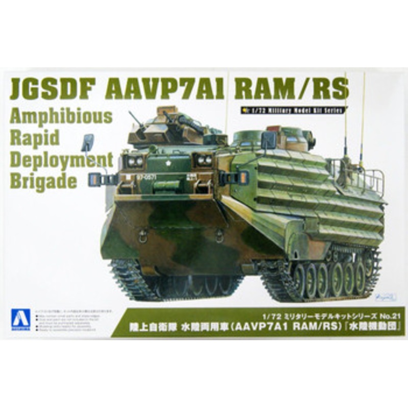 Aoshima Military Model Kit 1/72 JGSDF Assault Amphibious Vehicle (AAVP7A1 RAM/RS) Amphibious Brigade Plastic Model