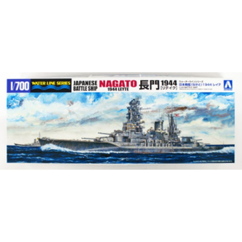 Aoshima Waterline 1/700 IJN Japanese Battleship Nagato 1944 Leyte Plastic Model