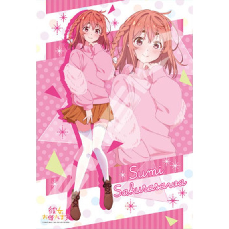 Ensky 300-1799 Jigsaw Puzzle Rent-A-Girlfriend Sumi Sakurasawa (300 Pieces)