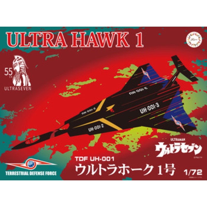 Fujimi Ultraman 1/72 Ultra Hawk 1 55th Anniversary Package Ver. Plastic Model