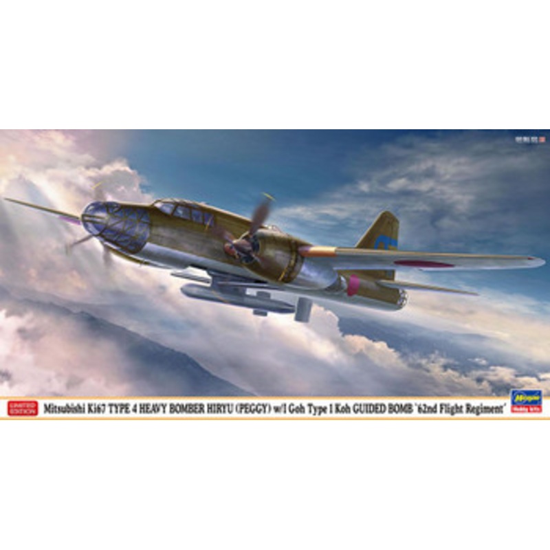 Hasegawa 1/72 Mitsubishi Ki-67 Type 4 Heavy Bomber Hiryu I-type A with Guided Missiles ’62nd Team’ Plastic Model