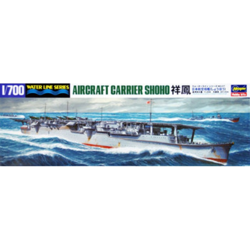 Hasegawa Waterline 1/700 Japanese Aircraft Carrier Shoho Plastic Model