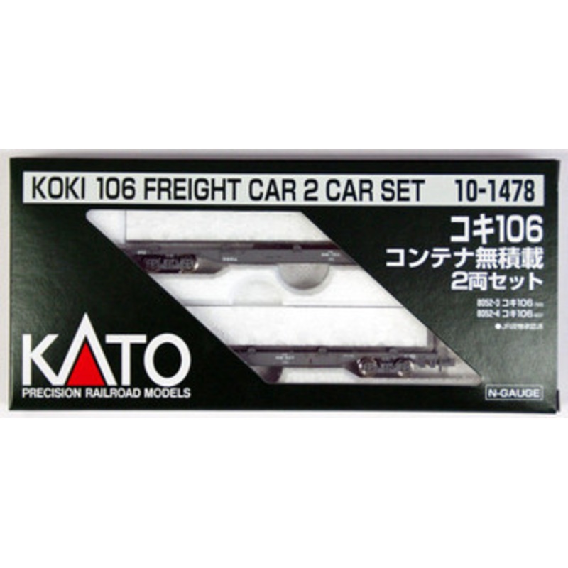Kato 10-1478 Freight Container Carrier KOKI 106 2 Cars Set (N scale)