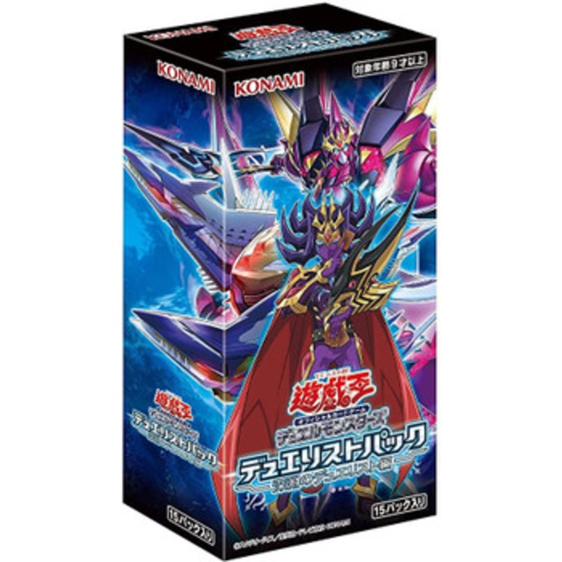 Konami Yu-Gi-Oh! Yugioh OCG Abyss Duelist Booster Box
