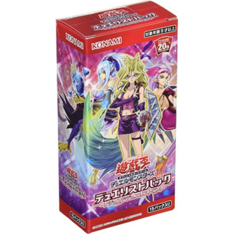 Konami Yu-Gi-Oh! Yugioh OCG Legendary Duelists 4 Booster Set