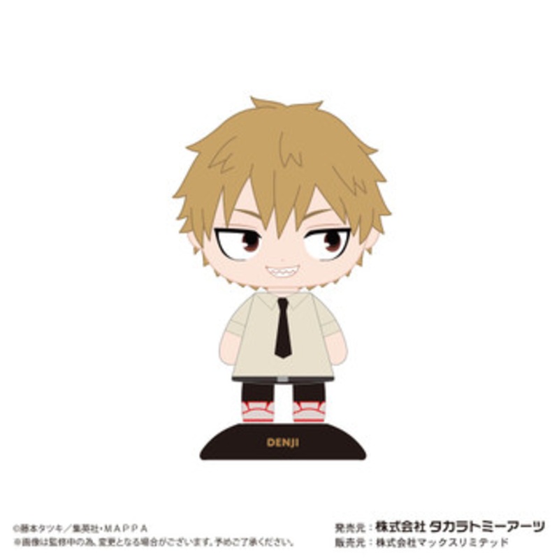 Max Limited Yura-Yura Head Figure Denji (Chainsaw Man)