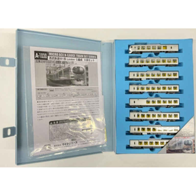 Microace A1030 Seibu Railway Series 001 Laview G Configuration 8 Cars Set (N Scale)