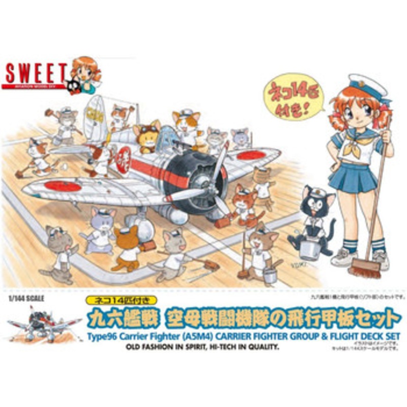 Sweet 1/144 Type 96 Carrier Fighter Group & Flight Deck Set (w/14 Kitty Figures!) Plastic Model