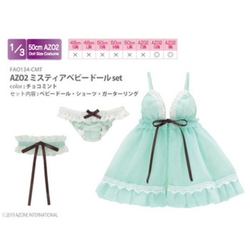 Azone FAO134-CMT 1/3 Azo2 Mystia Baby Doll Set (Chocolate Mint)