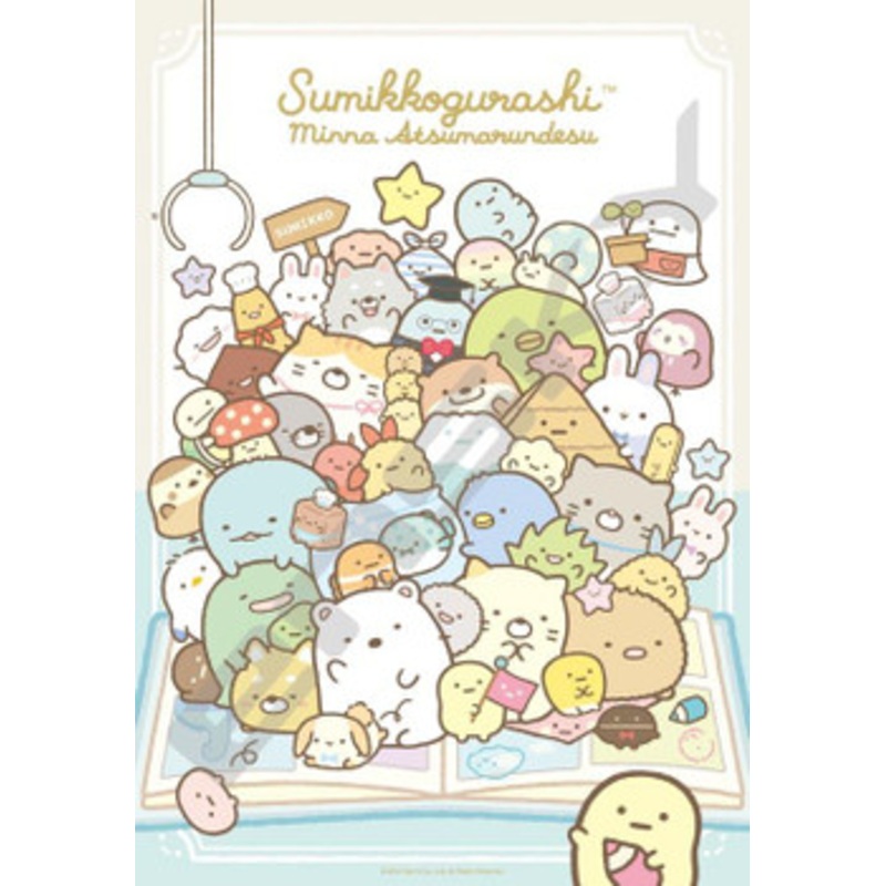 Ensky 1000T-345 Jigsaw Puzzle Sumikko Gurashi UFO Catcher (1000 Pieces)