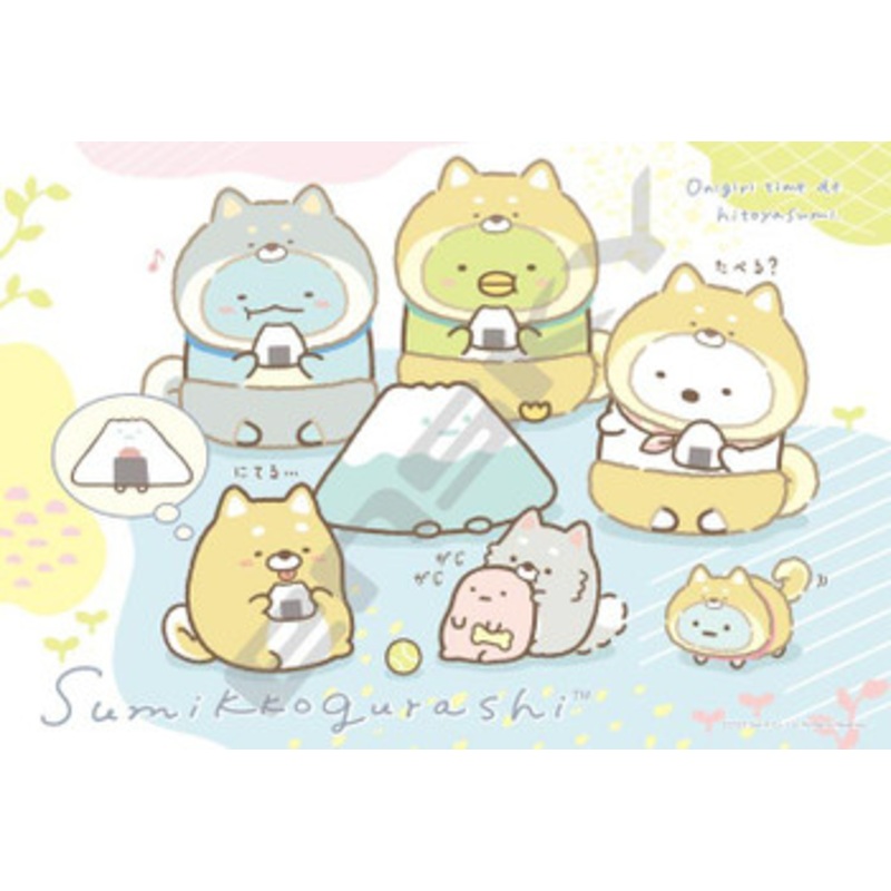 Ensky 300-1979 Jigsaw Puzzle Sumikko Gurashi Pretend Puppies & Dogs (Taking a Break with Onigiri) (300 Pieces)