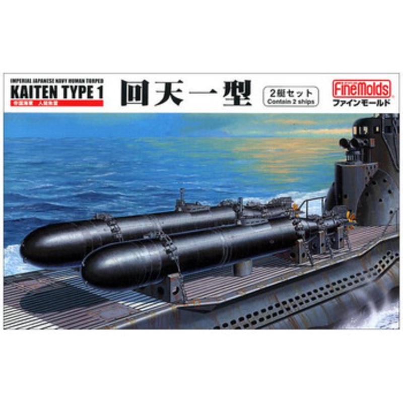 Fine Molds 1/72 IJN Human Torpedo Kaiten Type 1 Plastic Model