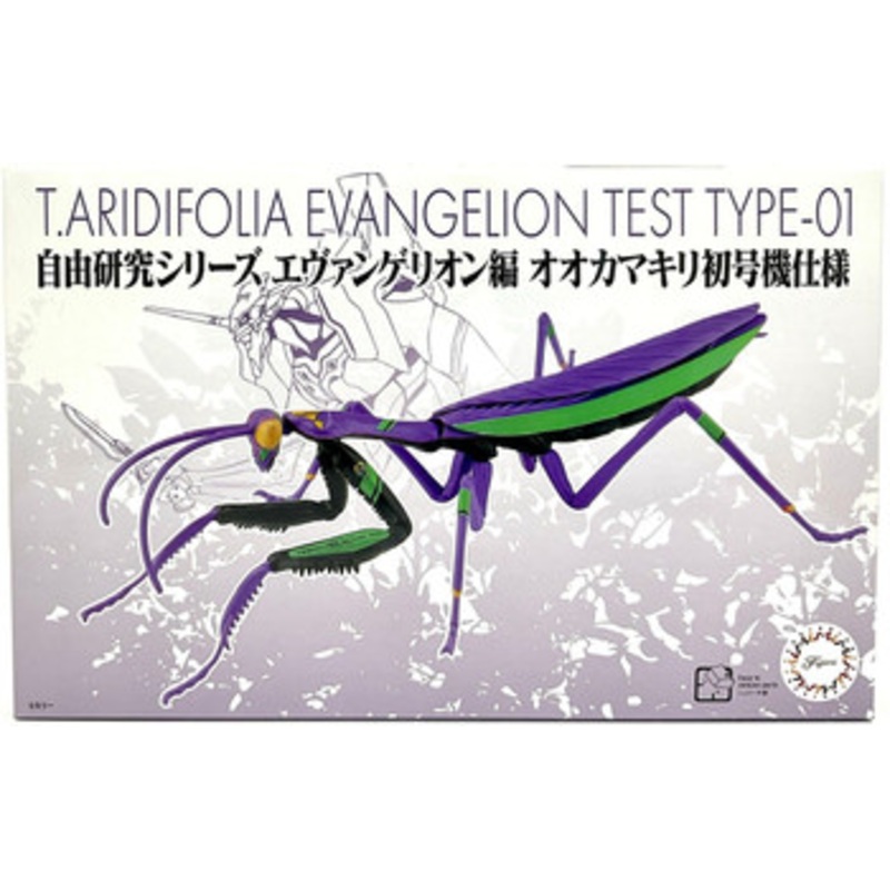 Fujimi Research Series Tenodera Aridifolia (Japanese Giant Mantis) Evangelion 01 Ver. Plastic Model
