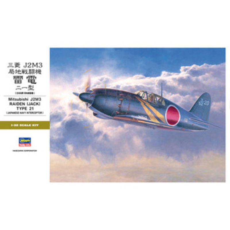 Hasegawa 1/32 Mitsubishi J2M3 Raiden (Jack) Type 21 Plastic Model
