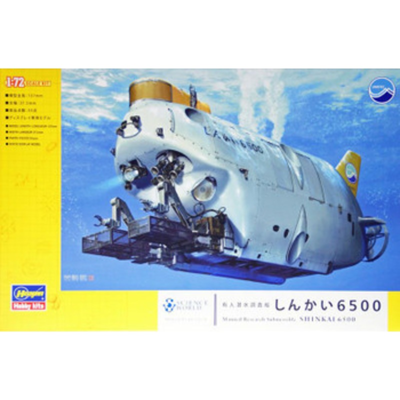 Hasegawa 1/72 Manned Research Submersible Shinkai 6500 Plastic Model