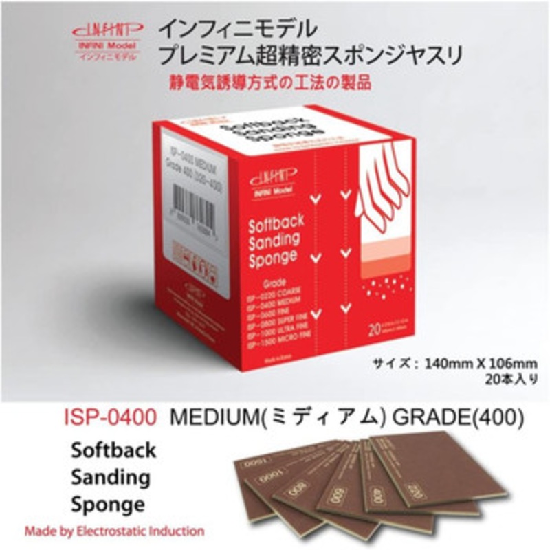 INFINI Model Sponge File #400 20pcs Box Set