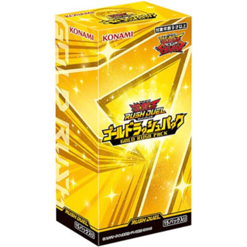 Konami Yu-Gi-Oh! Yugioh OCG Gold Rush Booster Box