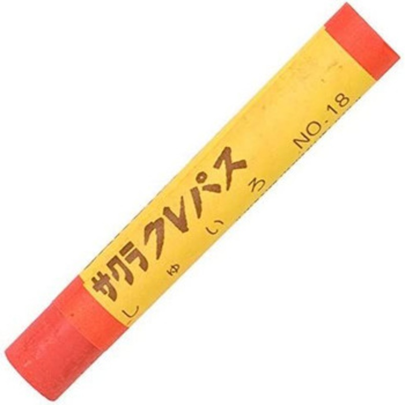 SakuraCraypas Cray-pas Oil Pastel Set (10 pcs) Vermilion