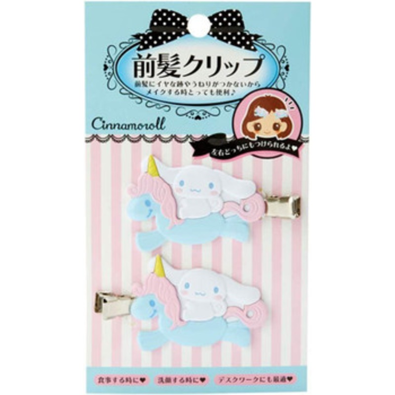 Sanrio Bangs Clip Cinnamoroll Unicorn