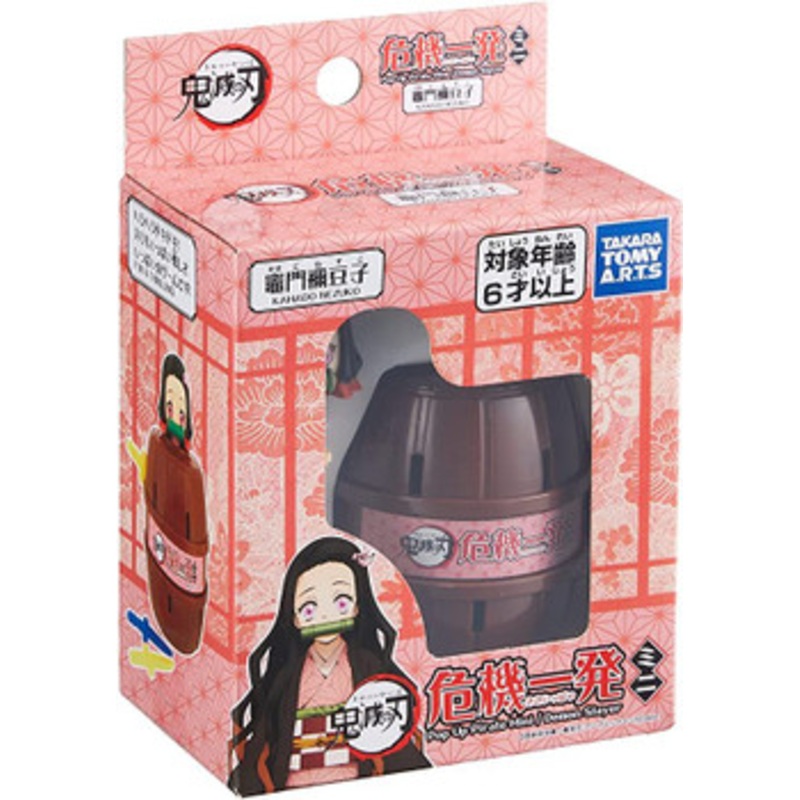 Takara Tomy A.R.T.S Demon Slayer : Kimetsu no Yaiba Pop-up Nezuko Mini