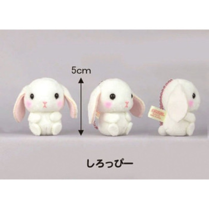 Amuse Puchimaru All Stars DX Plush Doll Shiloppy