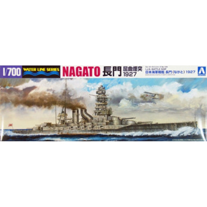 Aoshima Waterline 1/700 IJN Japanese Battleship Nagato 1927 Plastic Model