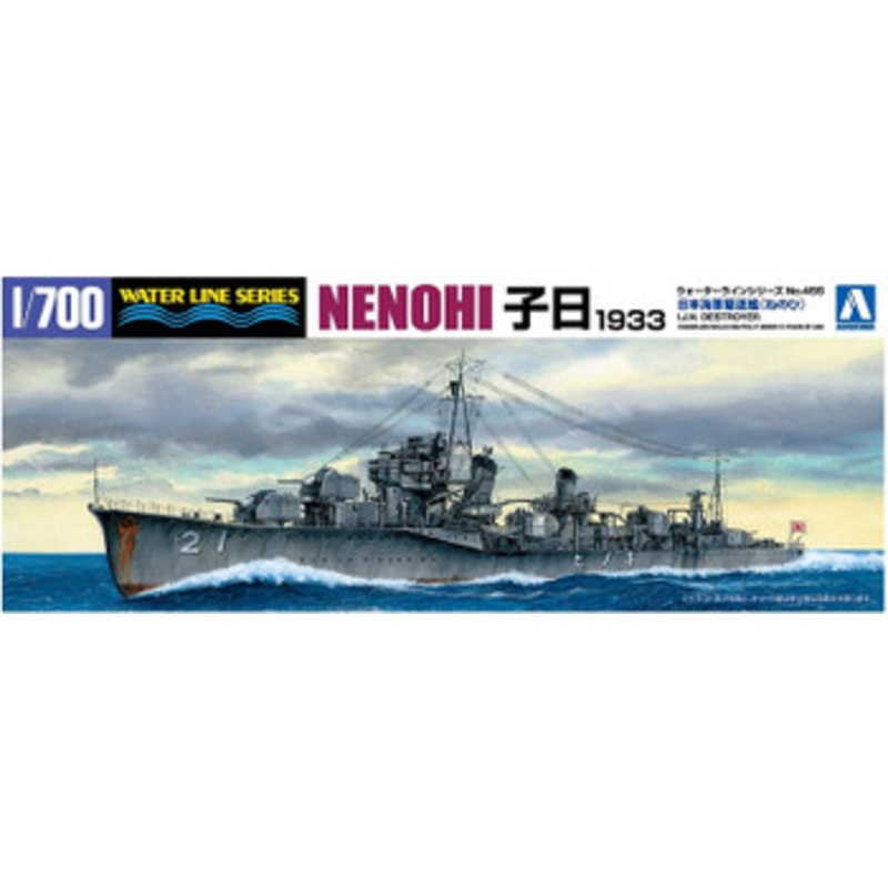 Aoshima Waterline 1/700 IJN Japanese Destroyer Nenohi 1933 Plastic Model