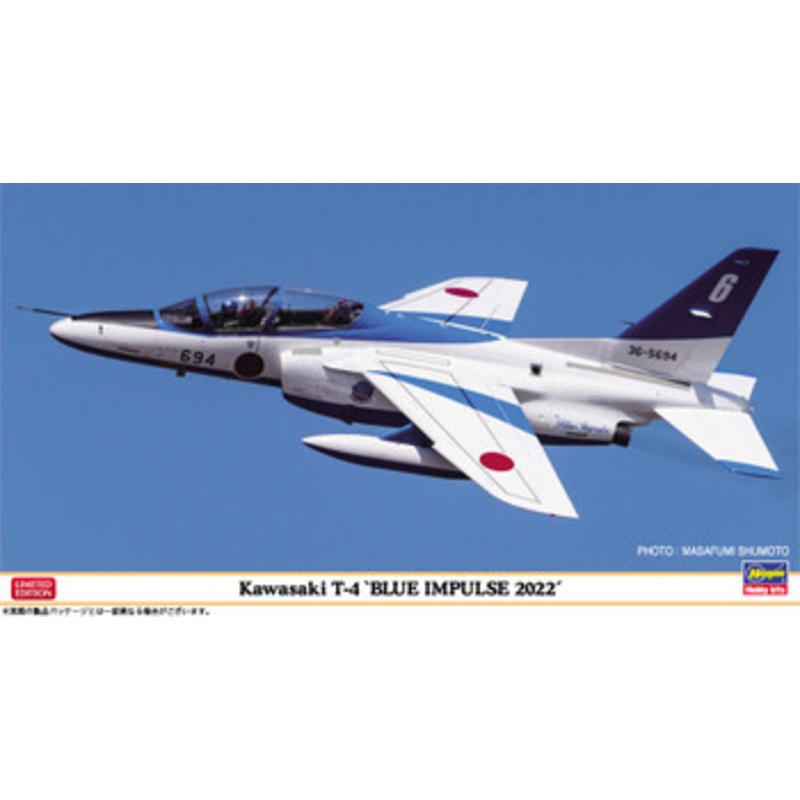 Hasegawa 1/48 Kawasaki T-4 Blue Impulse 2022 Plastic Model