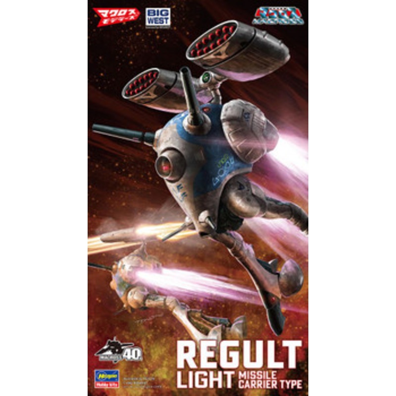 Hasegawa 1/72 Regult w/Small Missile Pod Plastic Model (Macross)