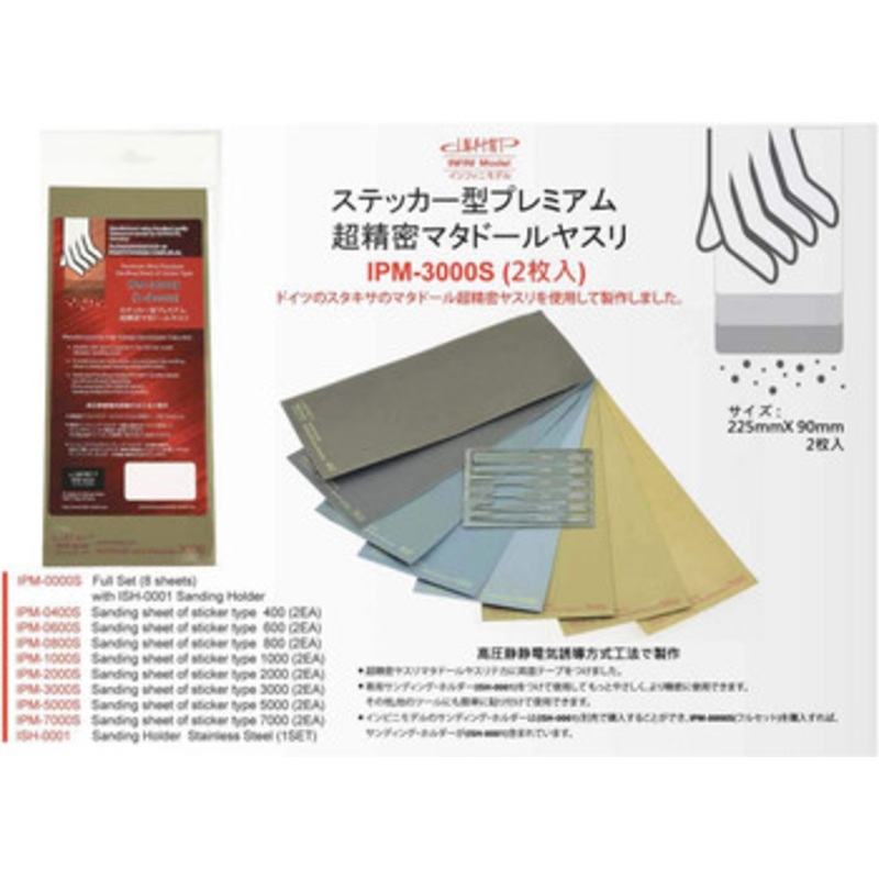 INFINI Model Sticker Type Matador Sand Paper #3000 2pcs