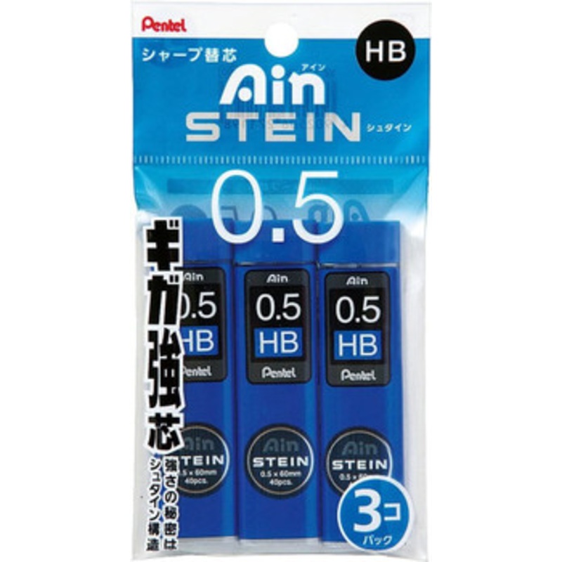 Pentel Stein Mechanical Pencil Lead 0.5 HB Set of 3 with Black Eraser
