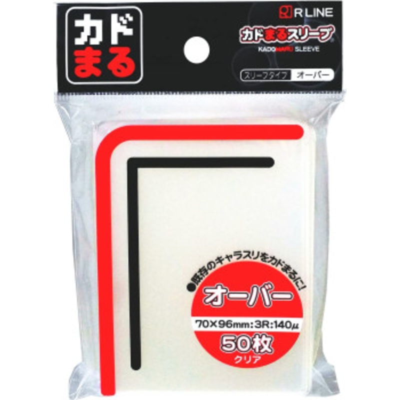 R Line Rounded Corner Sleeve Over Transparent Hard 50Sleeves Pack
