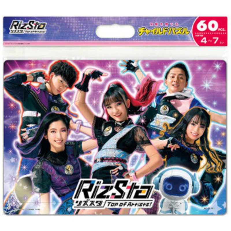 Tenyo MC60-791 Jigsaw Puzzle RizSta Let’s Begin! (60 Pieces) Child Puzzle