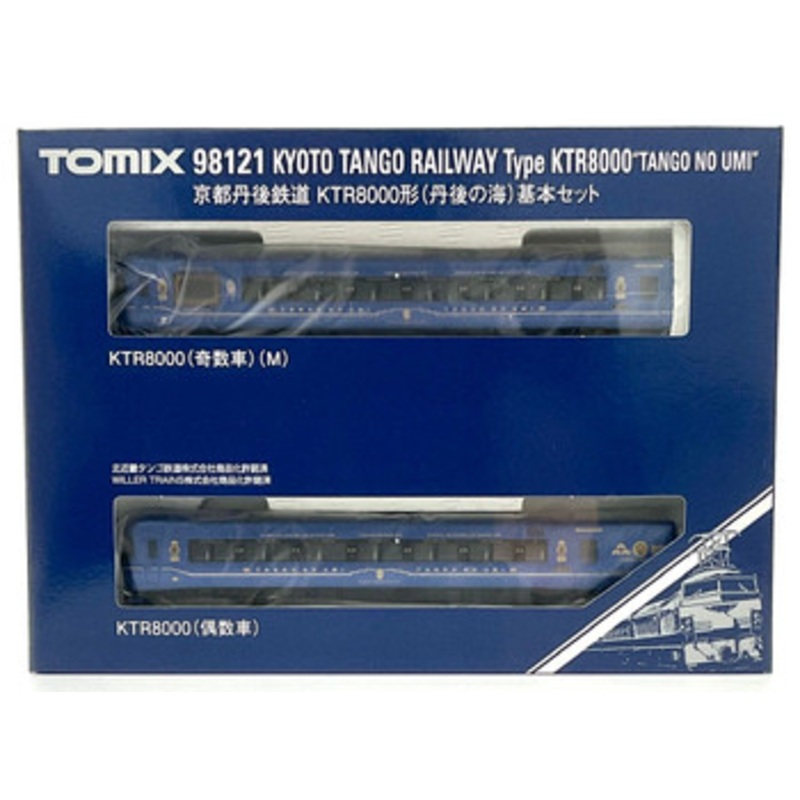 Tomix 98121 Kyoto Tango Railway Type KTR8000 (Tango no Umi) 2 Cars Set (N scale)